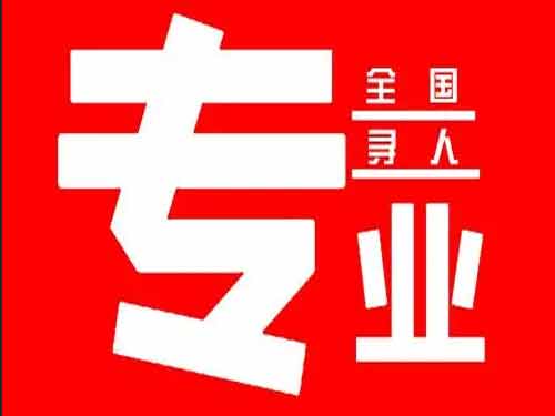 武汉侦探调查如何找到可靠的调查公司